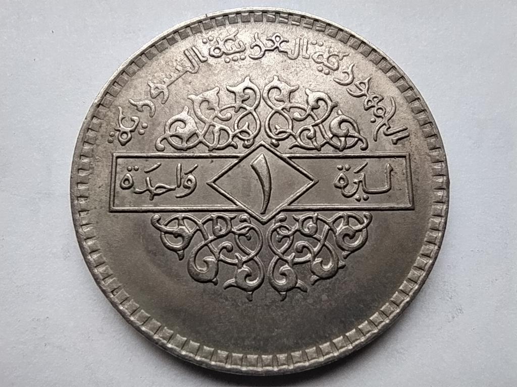 Szíria 1 font 1979