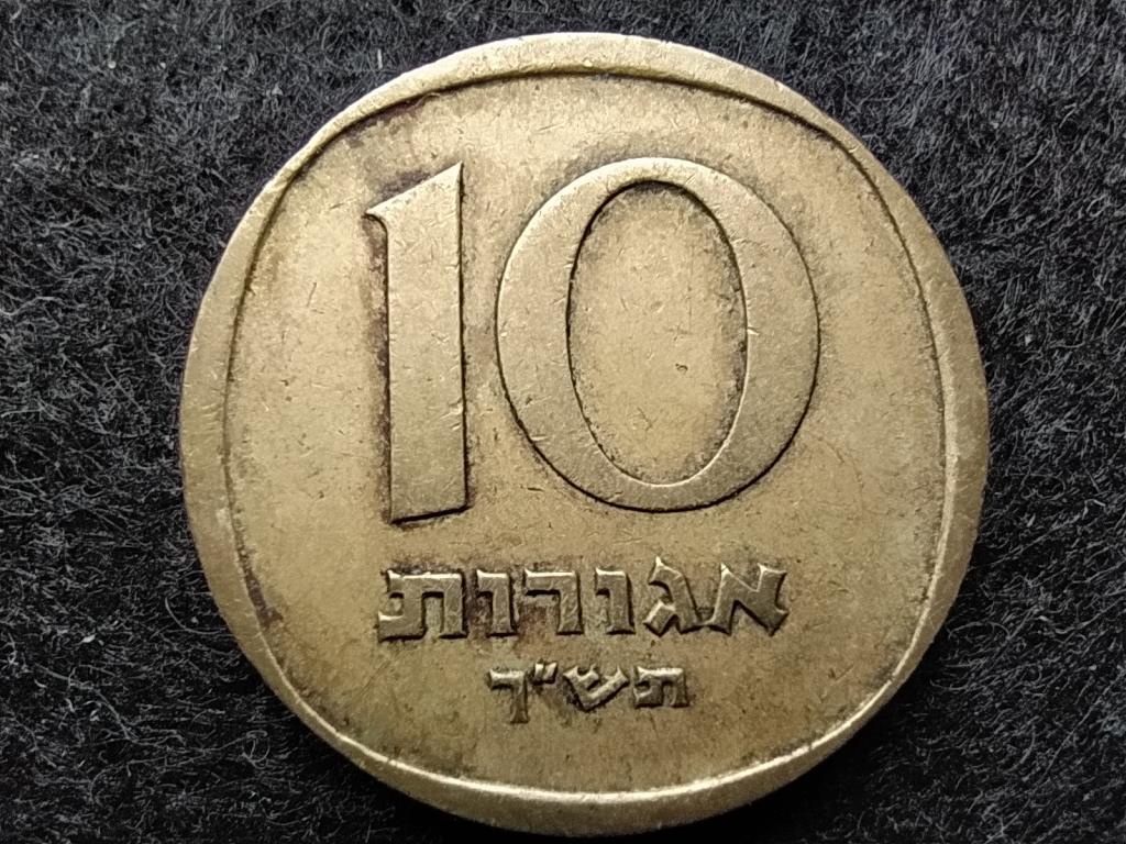 Izrael 10 agora 1960