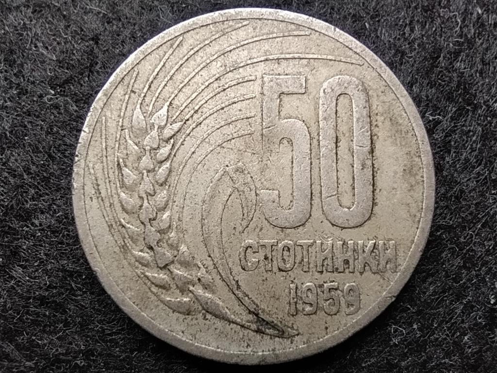 Bulgária Népköztársaság (1946-1990) 50 Stotinka 1959
