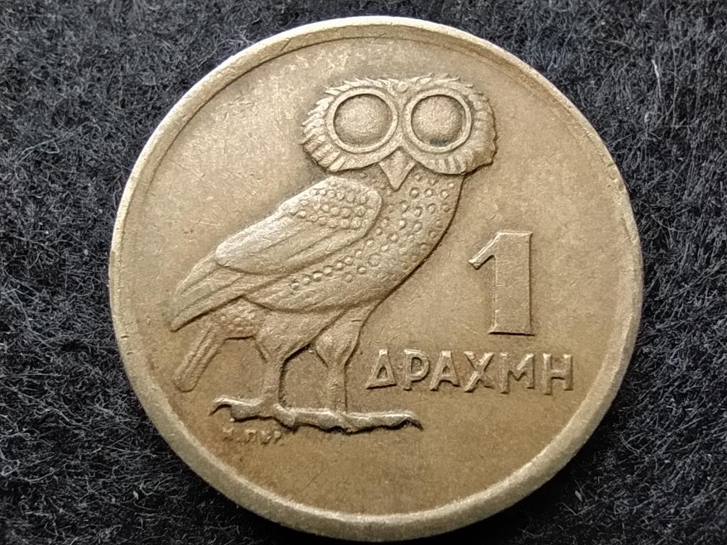 Görögország Katonai rezsim (1967-1974) bagoly 1 drachma 1973
