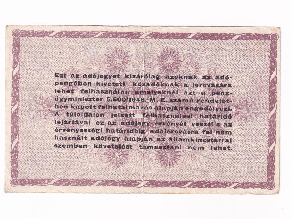 Adójegyek 100000 Adópengő bankjegy 1946 without serial no