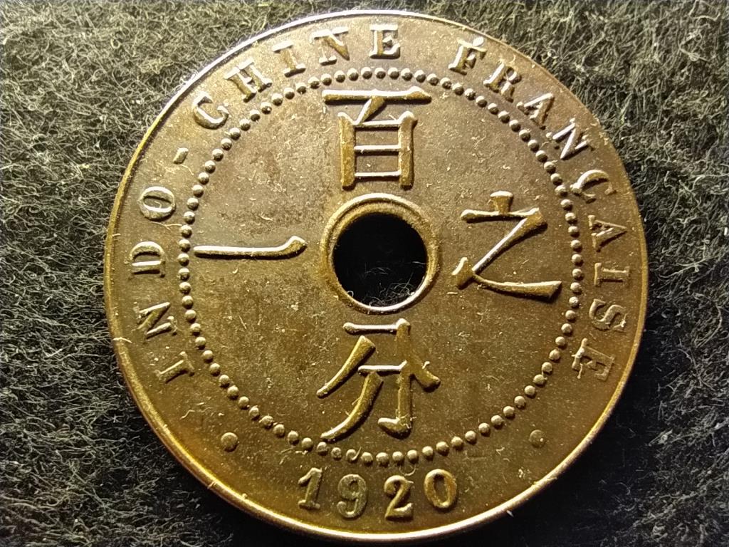 Franciaország Indokína 1 Centimes 1920