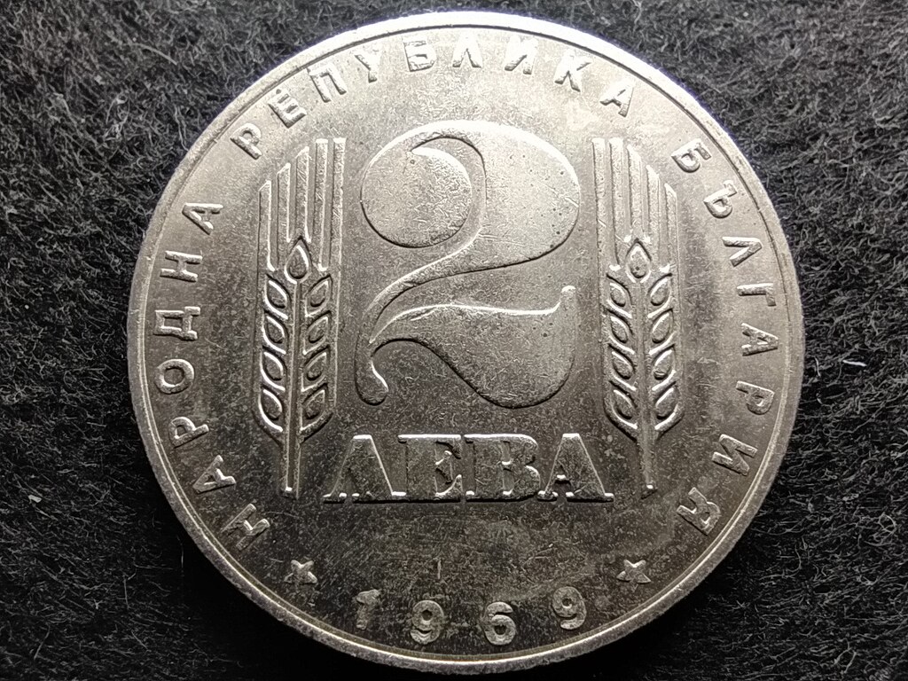 Bulgária A szocialista forradalom 25. évfordulója 2 Leva 1969