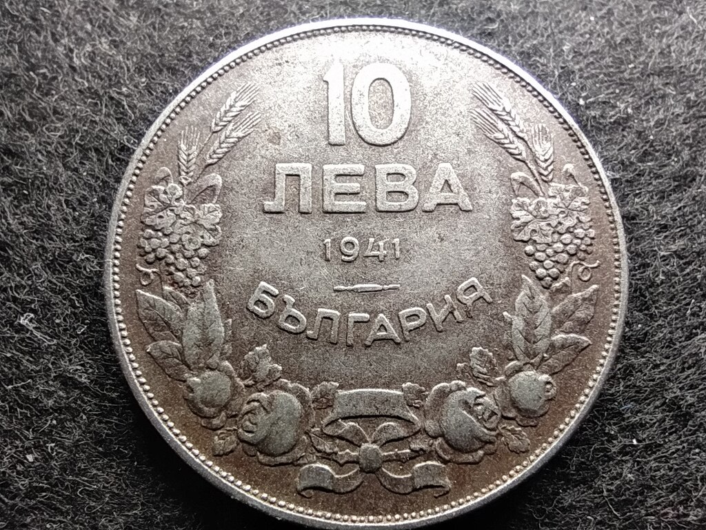 Bulgária III. Borisz (1918-1943) 10 Leva 1941