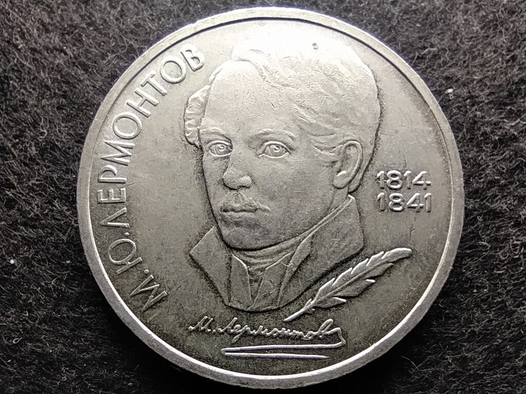 Szovjetunió Mikhail Lermontov 1 Rubel 1989