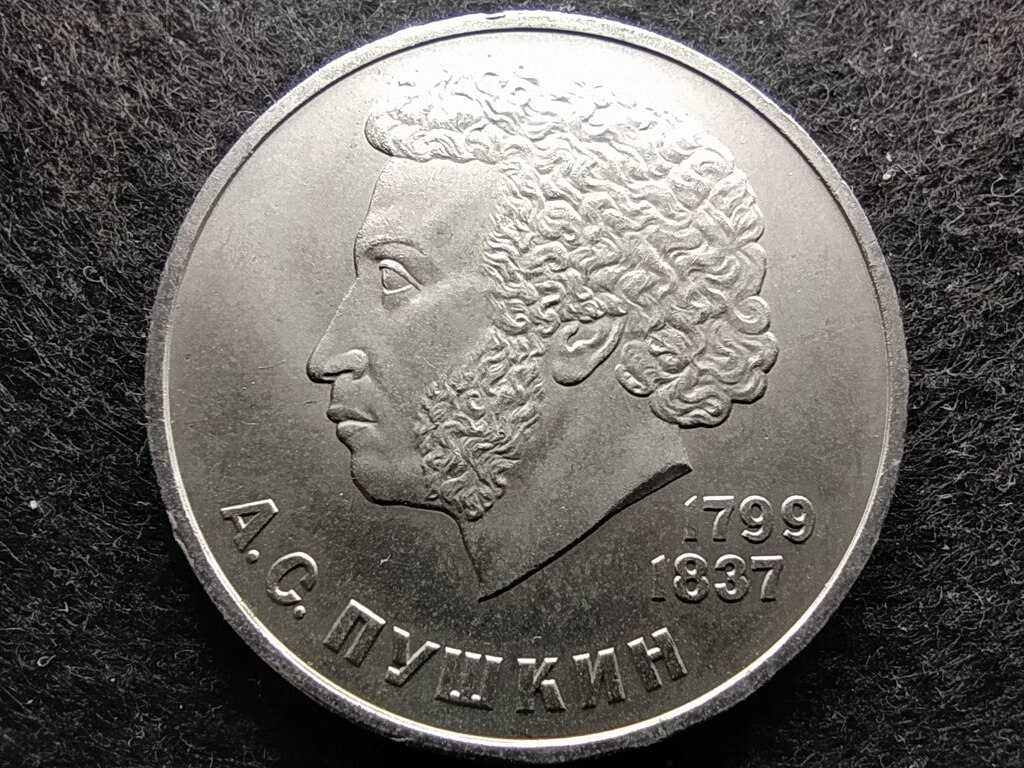 Szovjetunió Aleksandr Pushkin 1 Rubel 1984