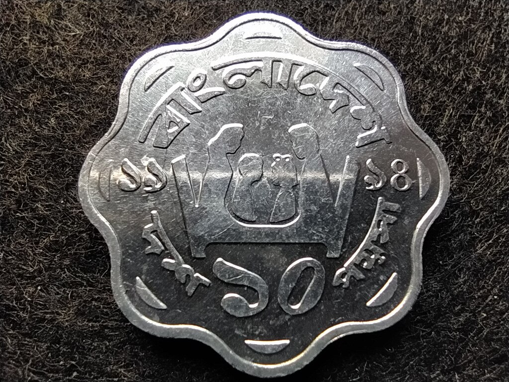 Banglades FAO 10 Poisa 22mm 1994