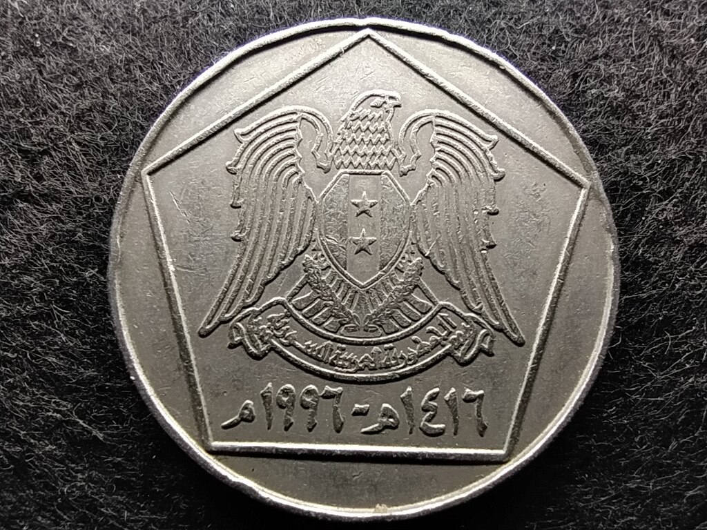 Szíria Aleppo 5 font 1996