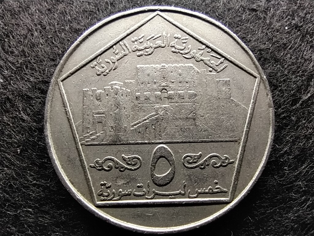 Szíria Aleppo 5 font 1996