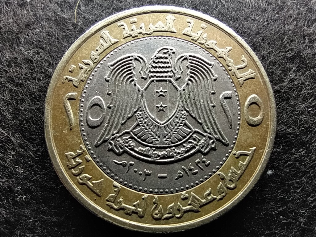 Szíria Arab Köztársaság (1961- ) 25 font 2003