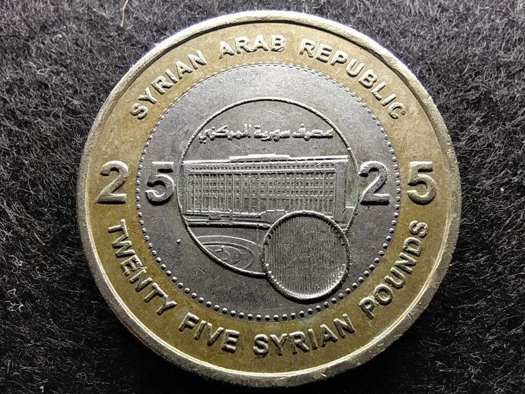 Szíria Arab Köztársaság (1961- ) 25 font 2003