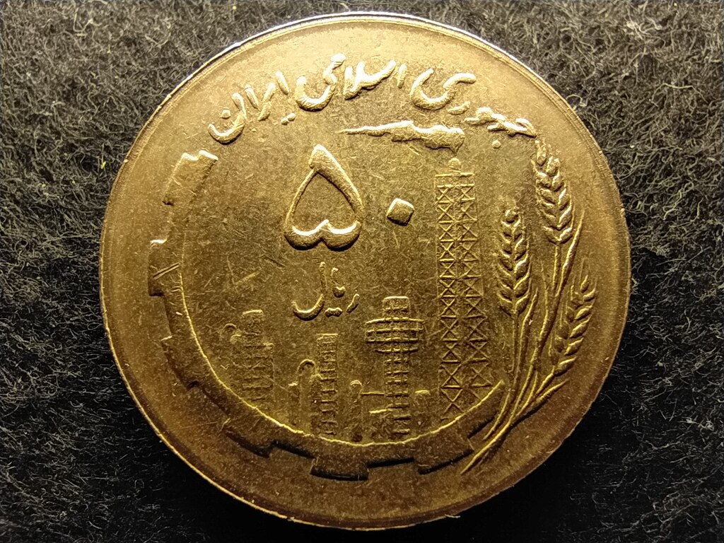 Irán Olaj és mezőgazdaság 50 rial 1987