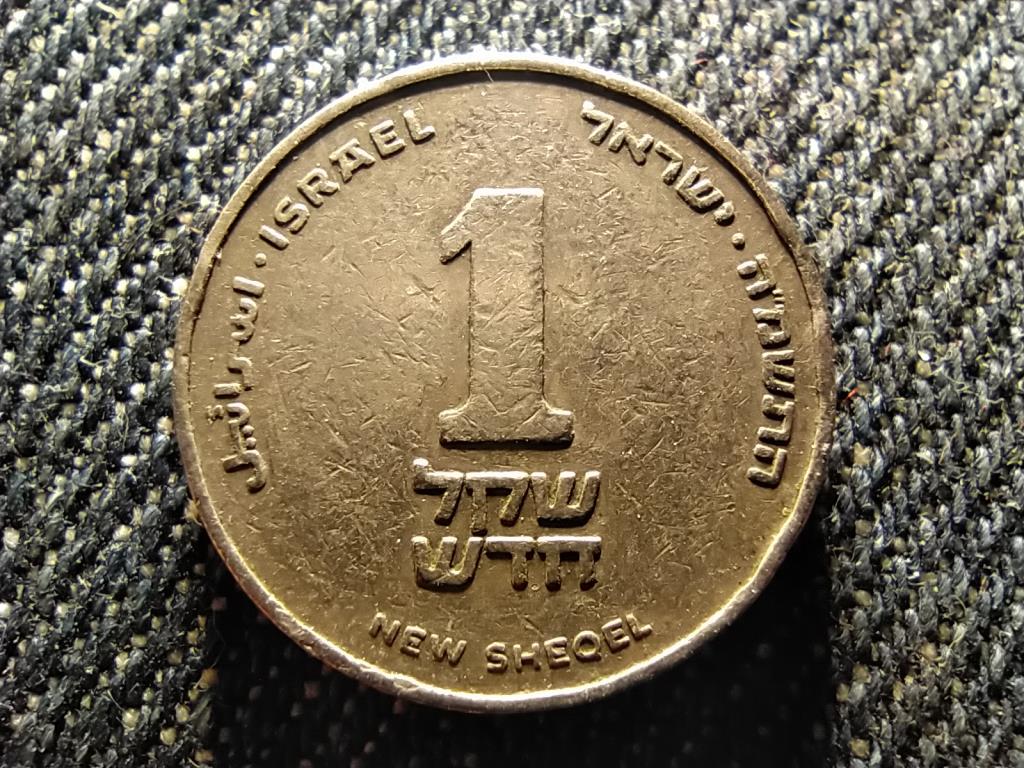 Izrael 1 új sékel 1988