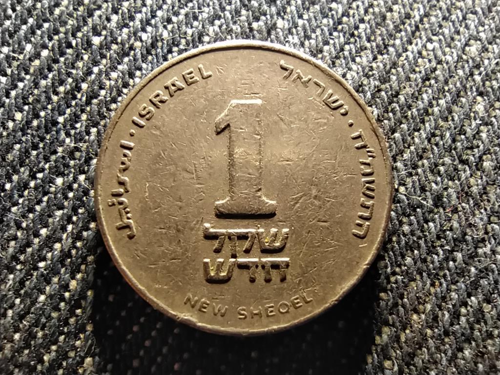 Izrael 1 új sékel 1988