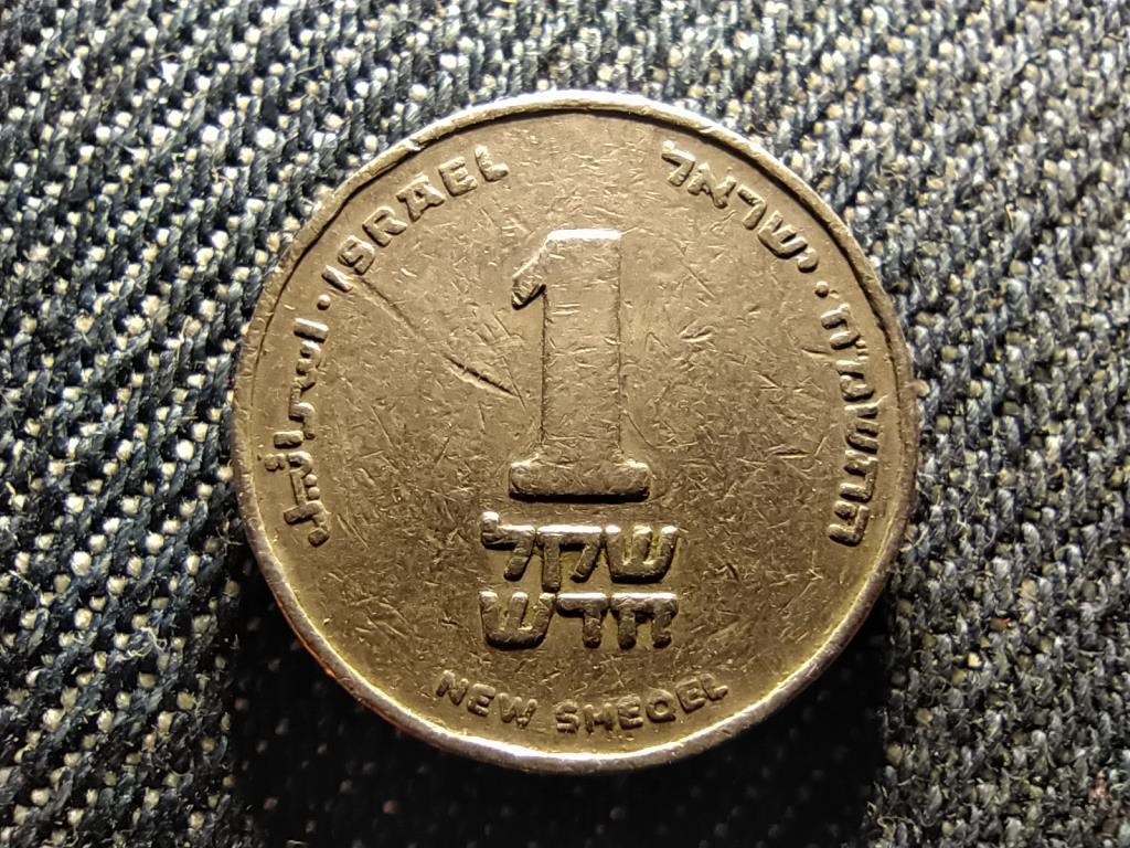 Izrael 1 új sékel 1988