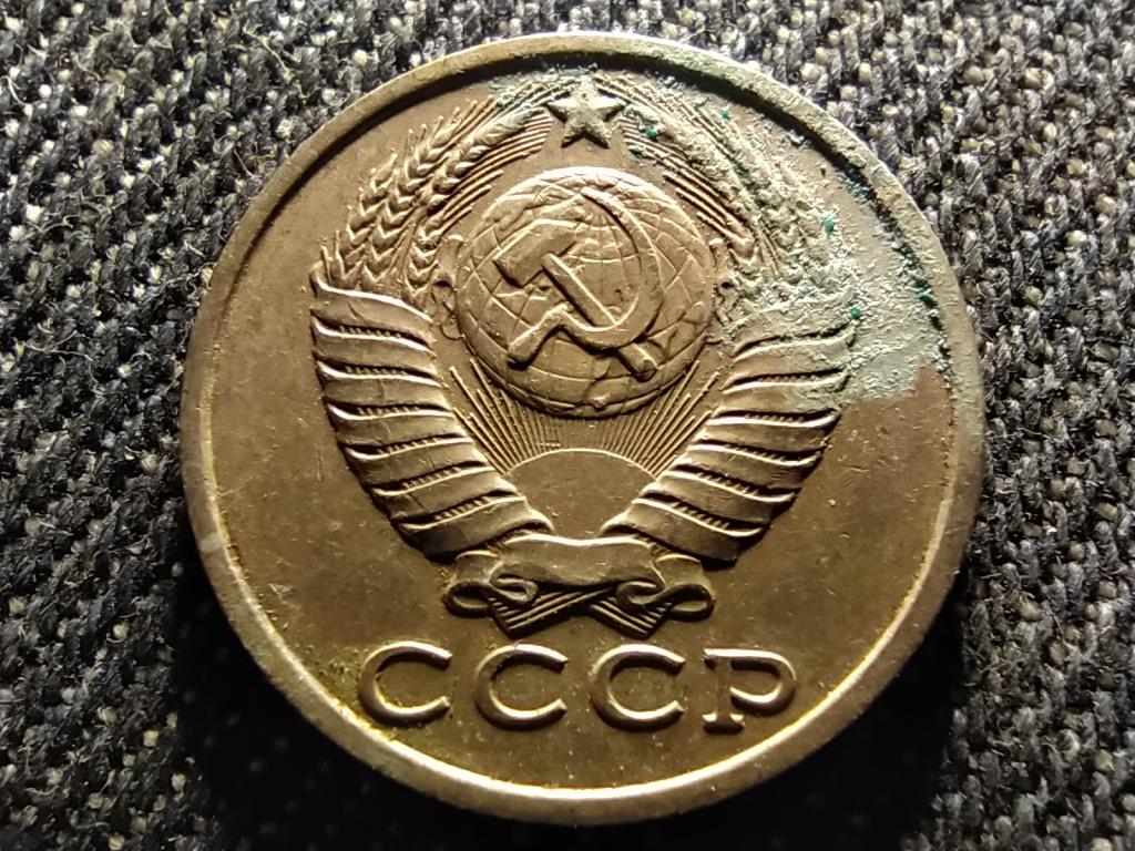 Szovjetunió (1922-1991) 15 Kopek 1983