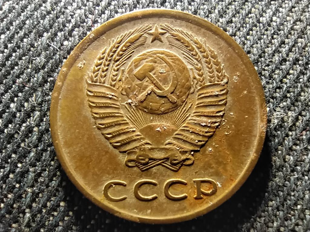 Szovjetunió (1922-1991) 3 Kopek 1972