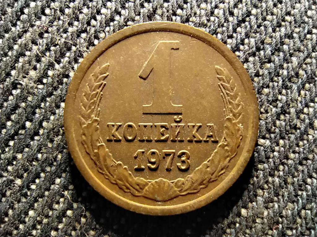 Szovjetunió (1922-1991) 1 Kopek 1973