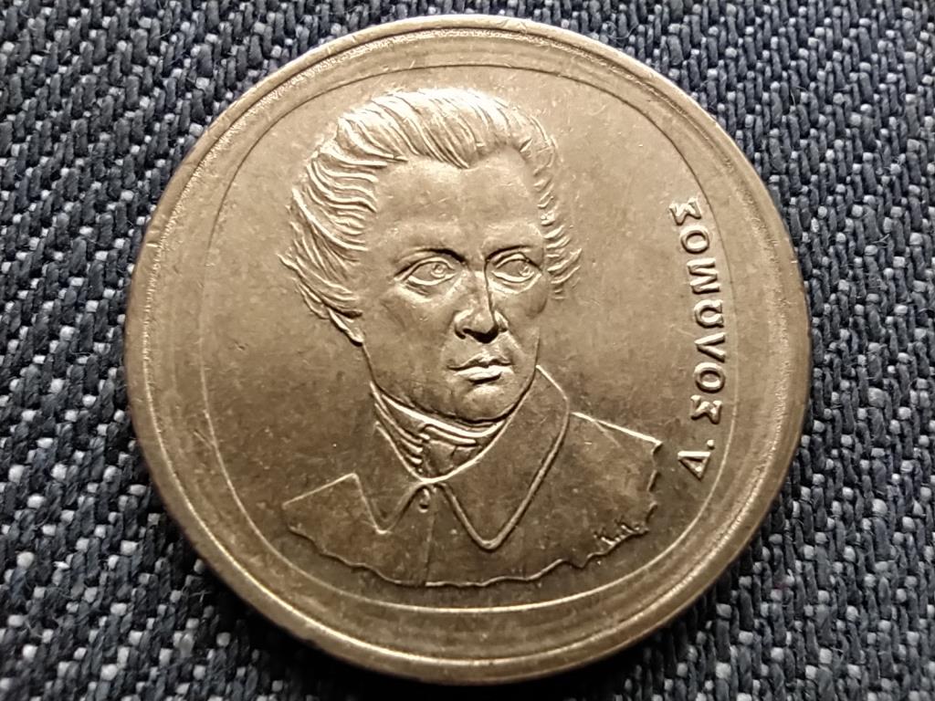 Görögország Dionysios Solomos 20 drachma 1990