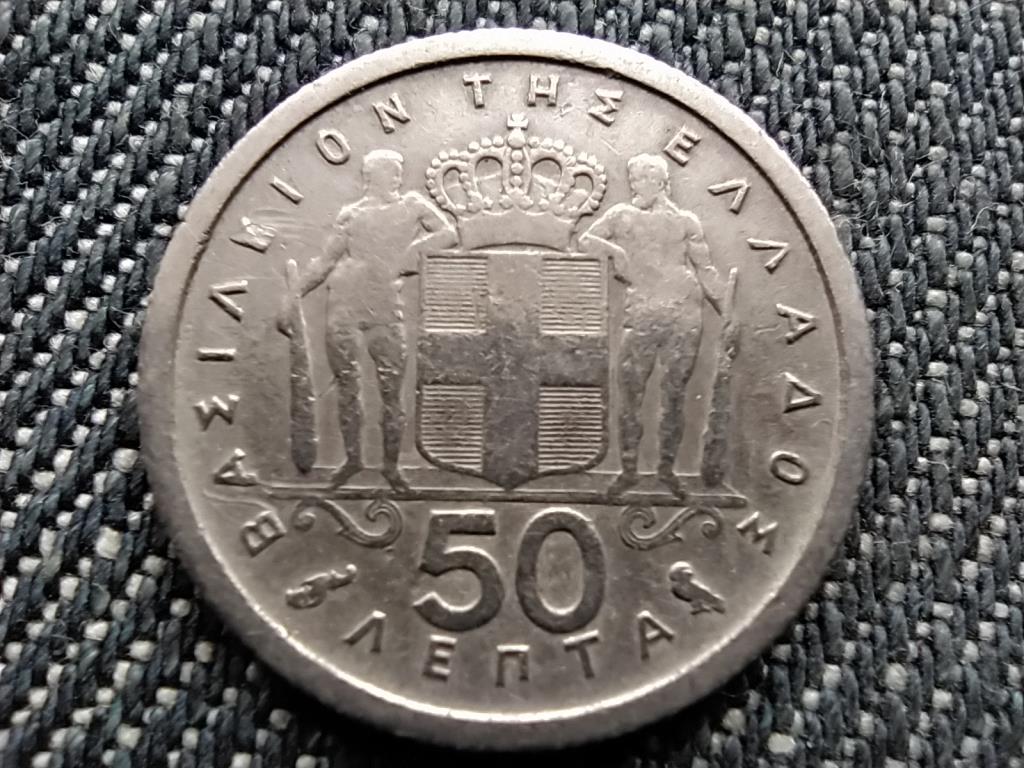 Görögország I. Pál (1947-1964) 50 Lepta 1962