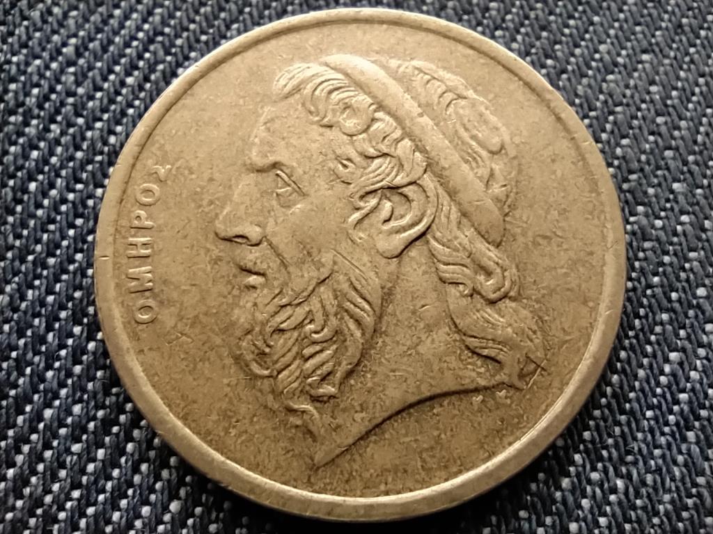 Görögország hajó Homérosz 50 drachma 1988