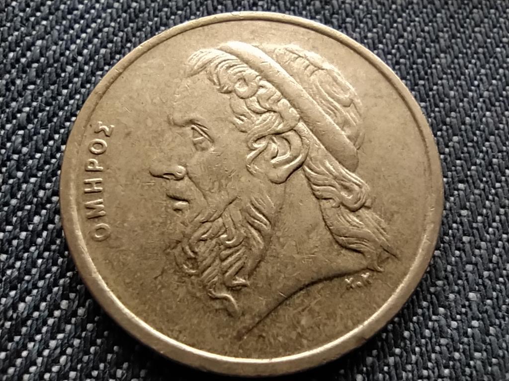 Görögország hajó Homérosz 50 drachma 1990