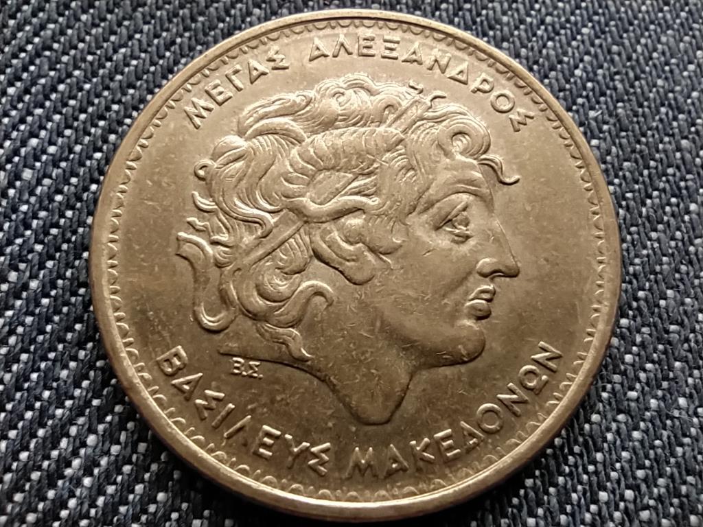 Görögország Nagy Sándor ritkább 100 drachma 1990