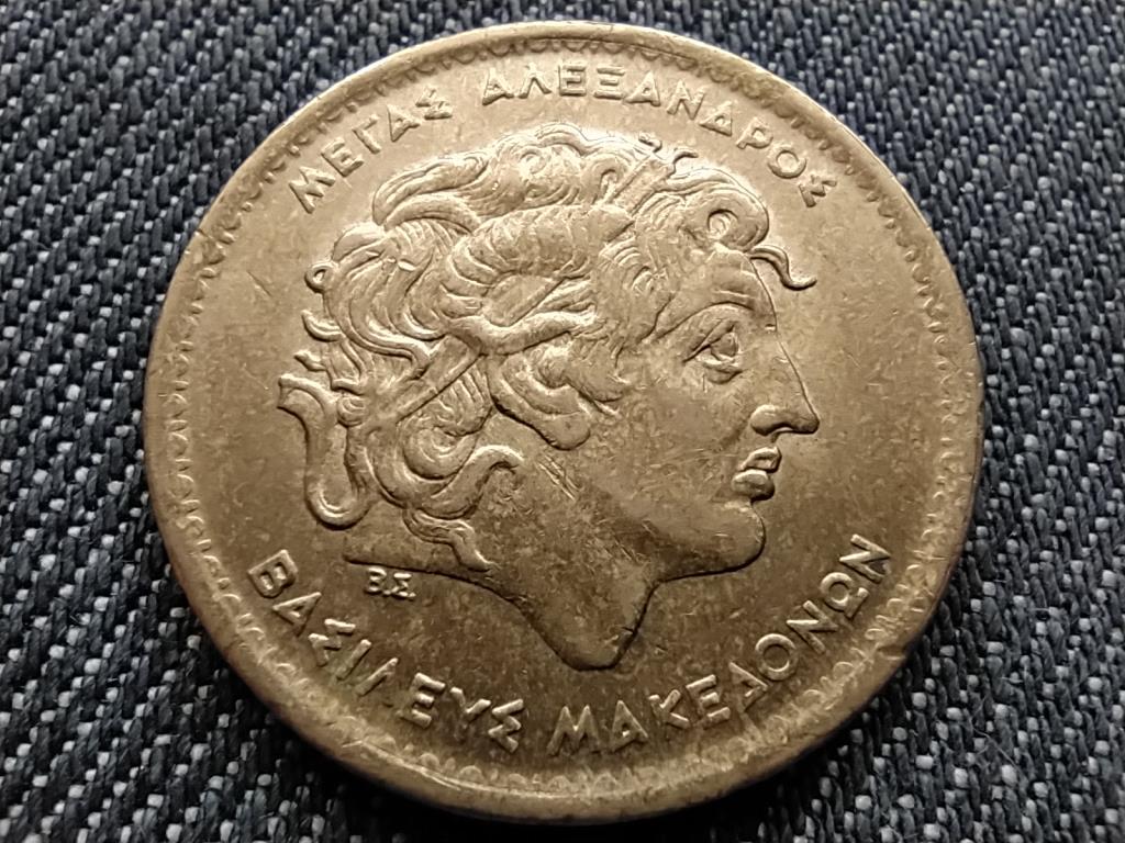 Görögország Nagy Sándor 100 drachma 1994