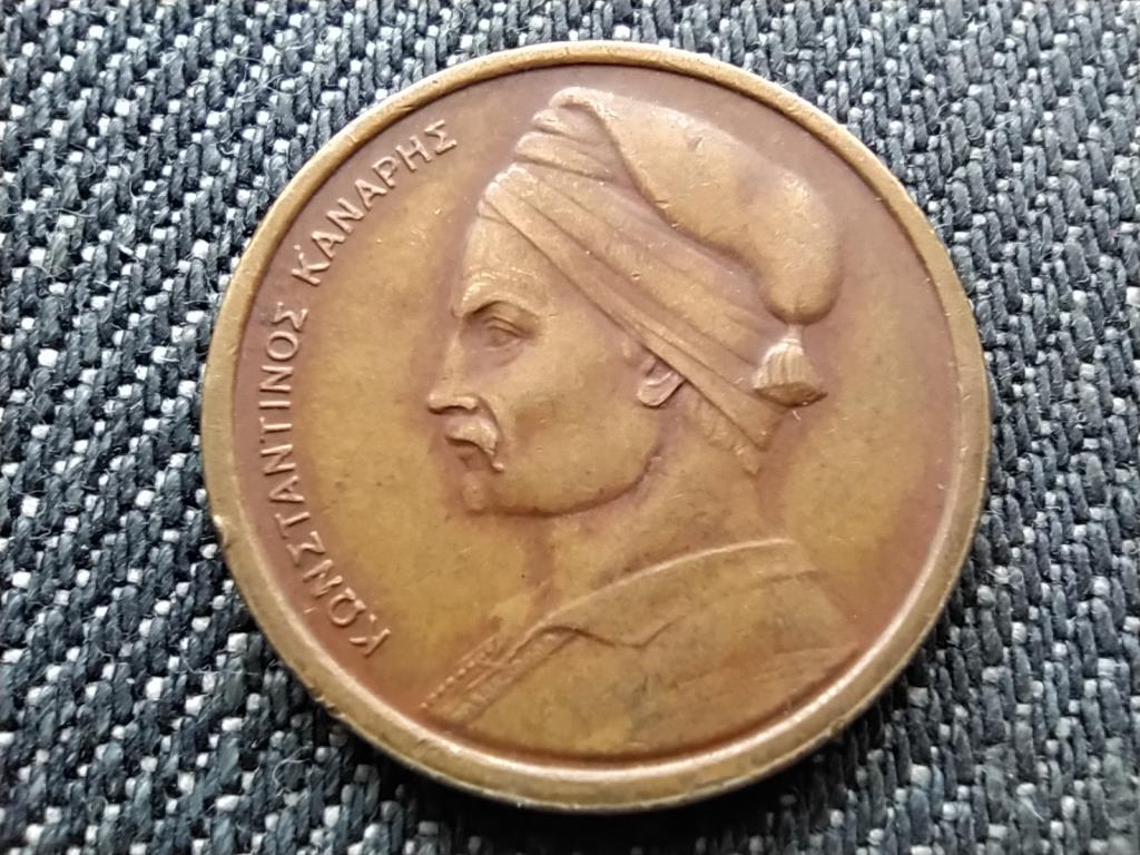 Görögország Constantine Kanaris korvett 1 drachma 1978