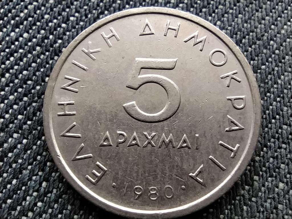 Görögország Arisztotelész 5 drachma 1980