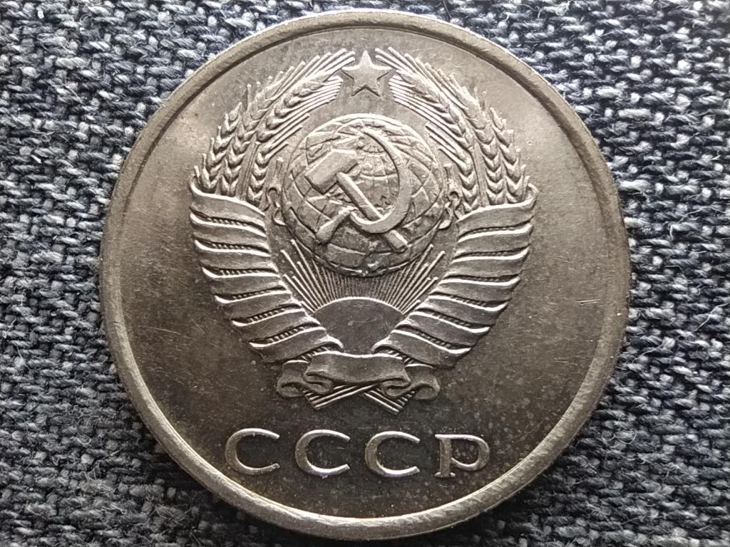 Szovjetunió (1922-1991) 20 Kopek 1980