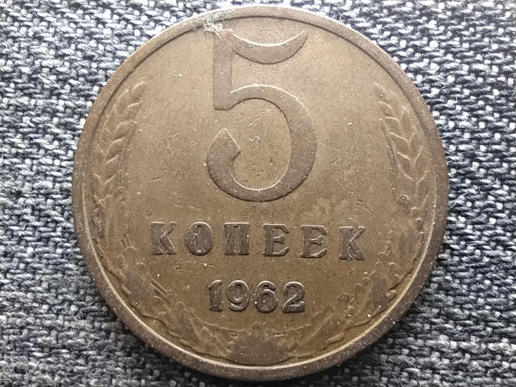 Szovjetunió (1922-1991) 5 Kopek 1962