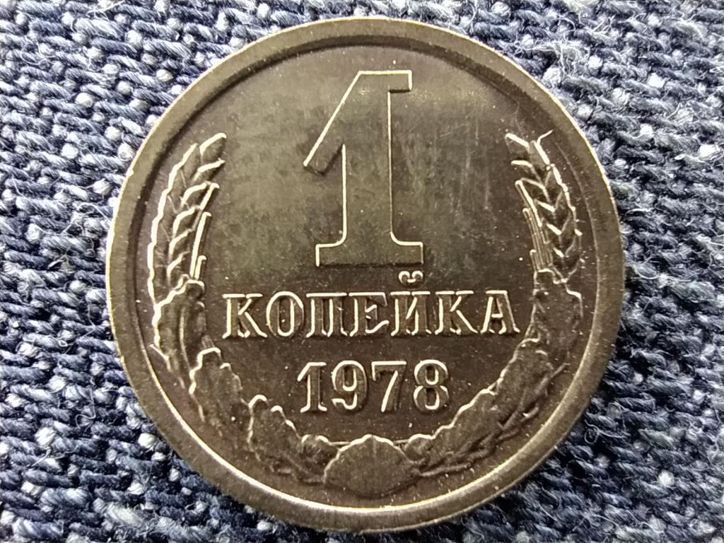 Szovjetunió (1922-1991) 1 Kopek 1978