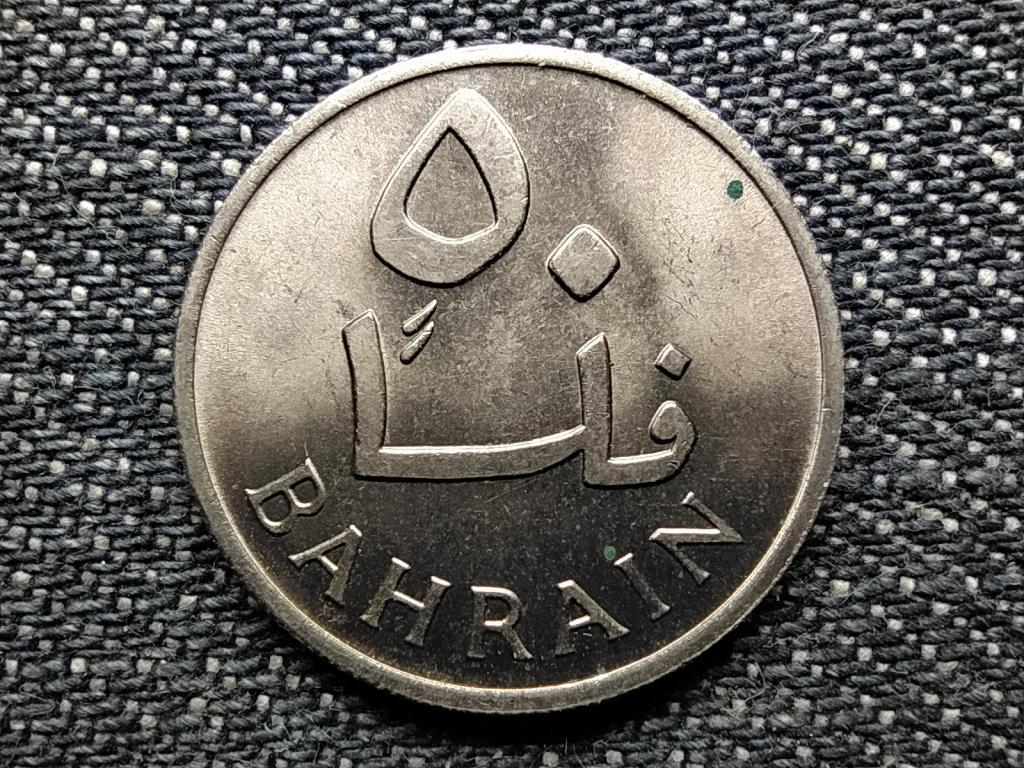 Bahrein Isa bin Salman Al Khalifa (1961-1999) 50 fils 1965