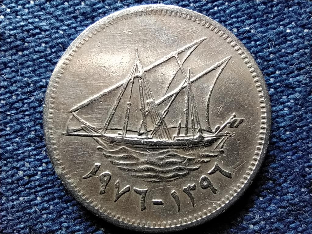 Kuvait III. Szabah sejk (1965-1977) 20 fils 1396 1976