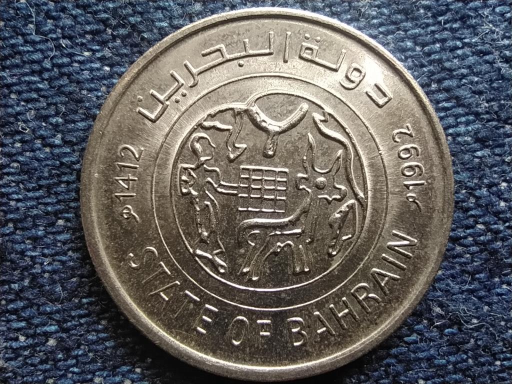 Bahrein Isa bin Salman Al Khalifa (1961-1999) 25 fils 1992