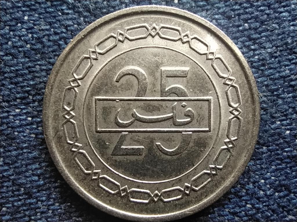 Bahrein Isa bin Salman Al Khalifa (1961-1999) 25 fils 1992