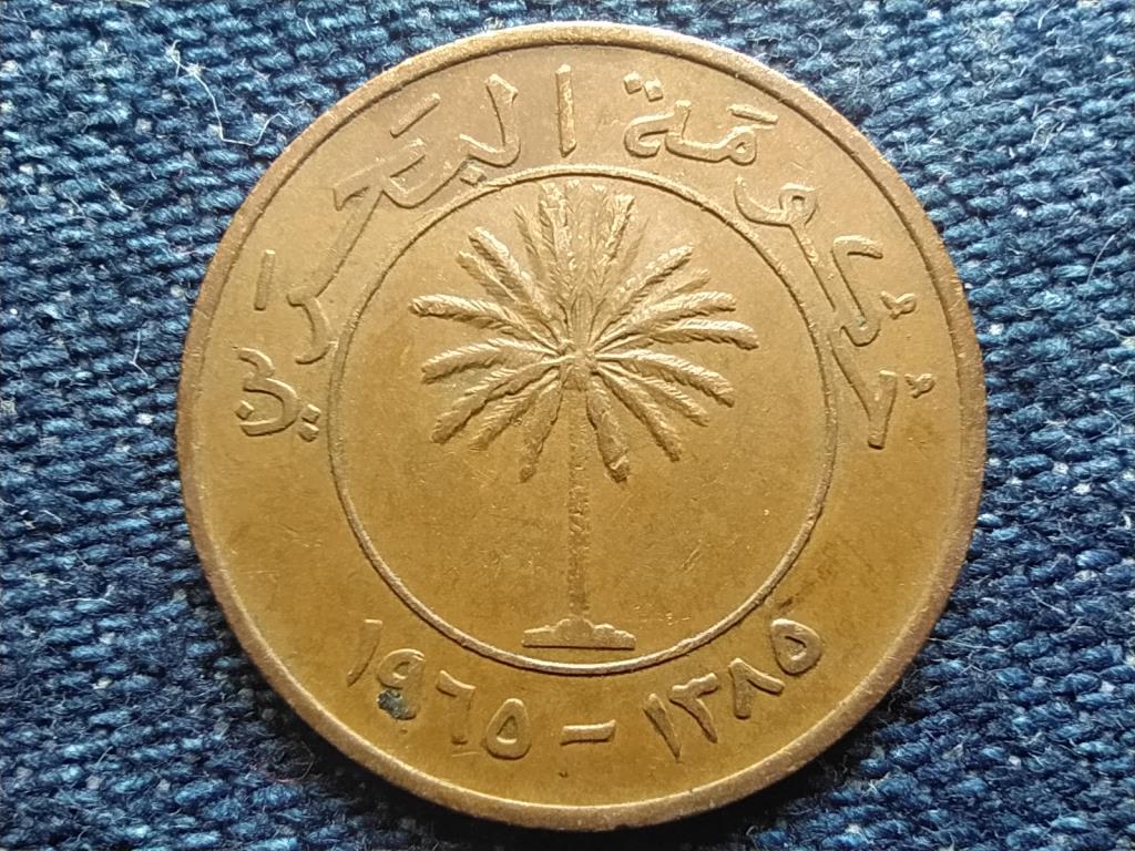 Bahrein Isa bin Salman Al Khalifa (1961-1999) 5 fils 1965