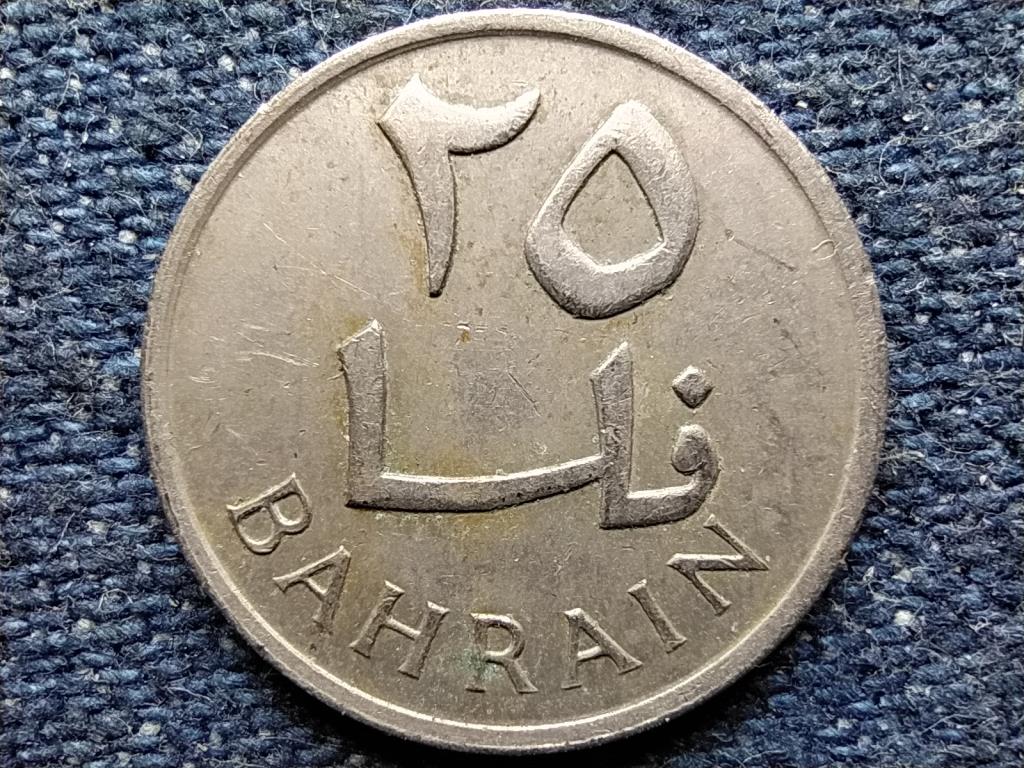 Bahrein Isa bin Salman Al Khalifa (1961-1999) 25 fils 1385 1965