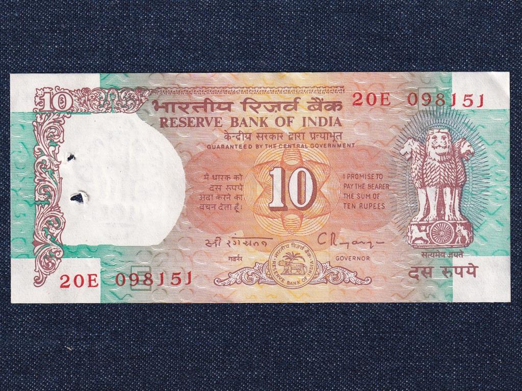 India 10 Rúpia bankjegy 1997