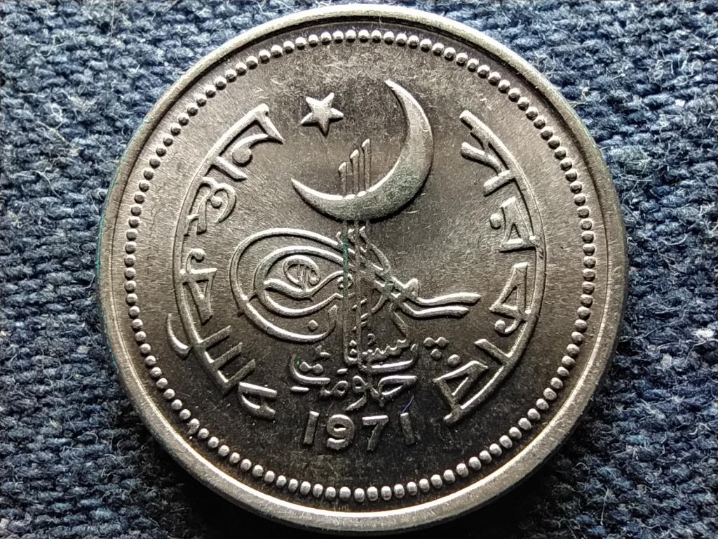 Pakisztán 25 paisa 1971 aUNC