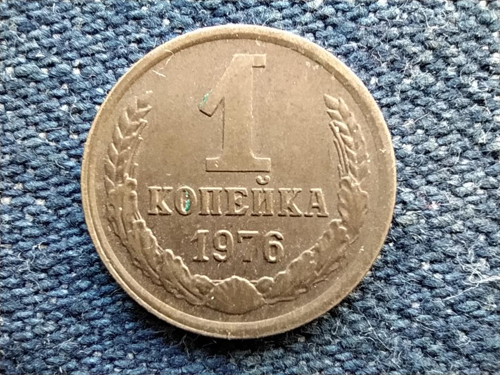 Szovjetunió (1922-1991) 1 Kopek 1976