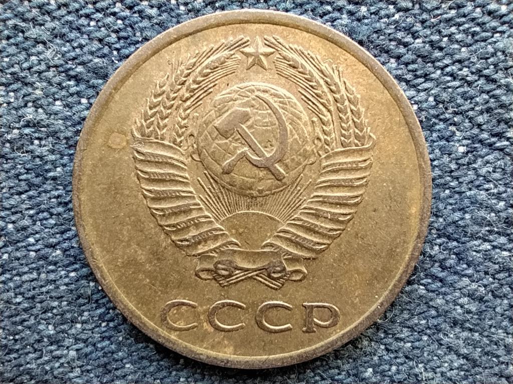 Szovjetunió (1922-1991) 3 Kopek 1970