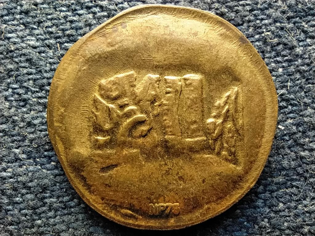 Lydia, Croesus, Stater, ca. 561-546 BC, Sardis múzeumi token