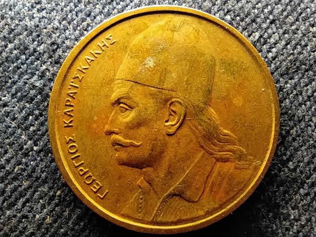 Görögország Georgios Karaiskakis 2 drachma 1980