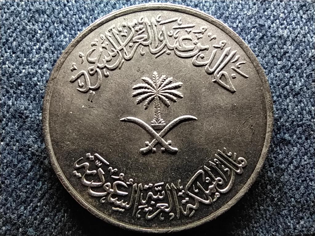 Szaúd-Arábia 100 halala 1976