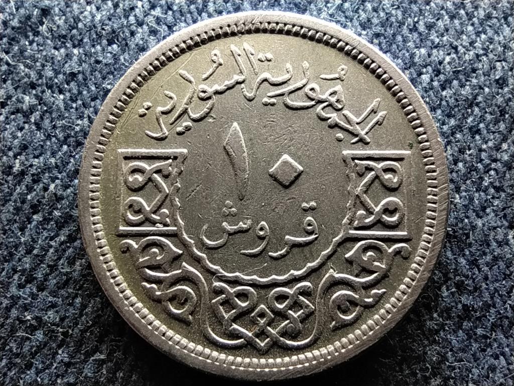 Szíria 10 qirsh piaszter 1956