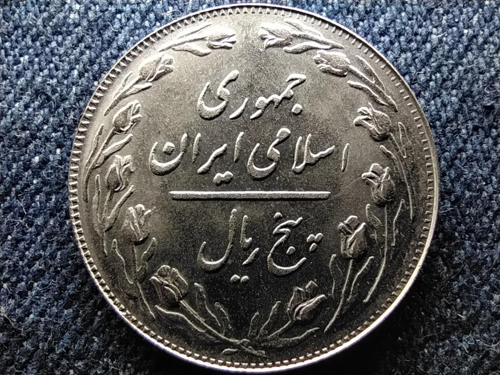 Irán 5 rial 1979