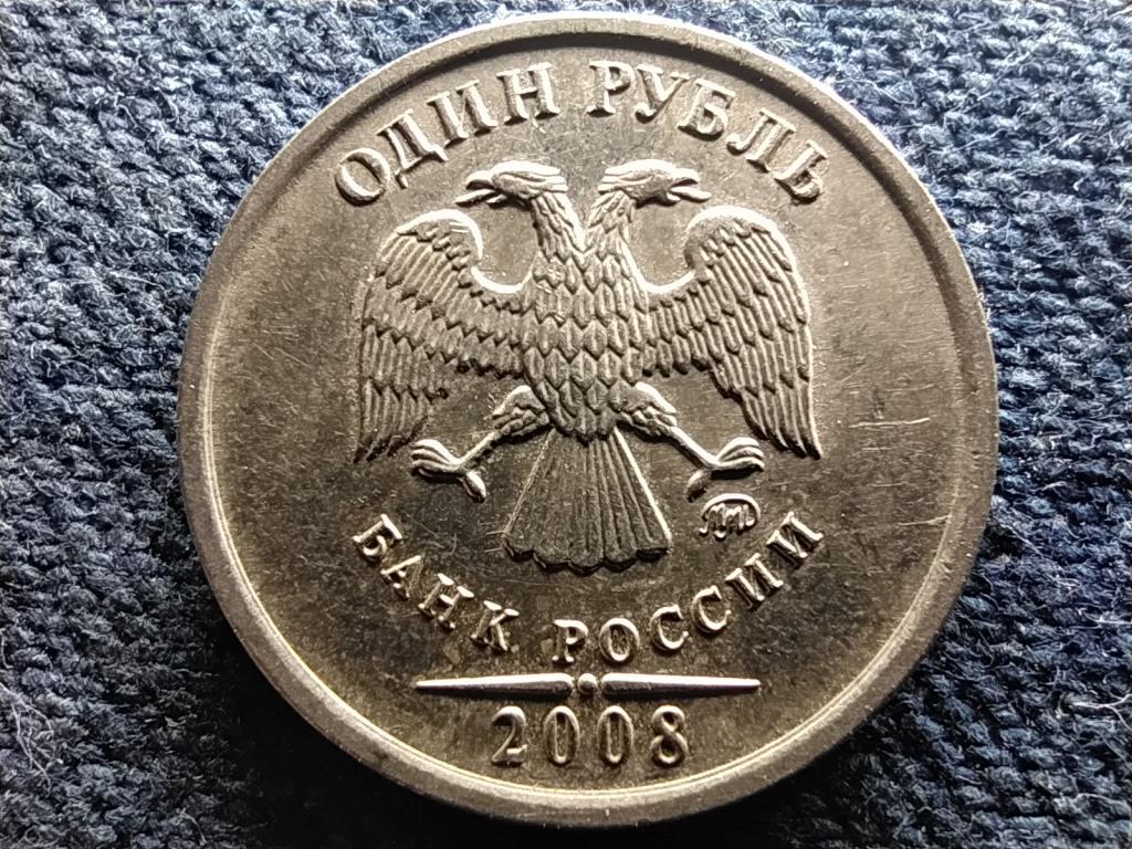 Oroszország 1 Rubel 2008 ММД