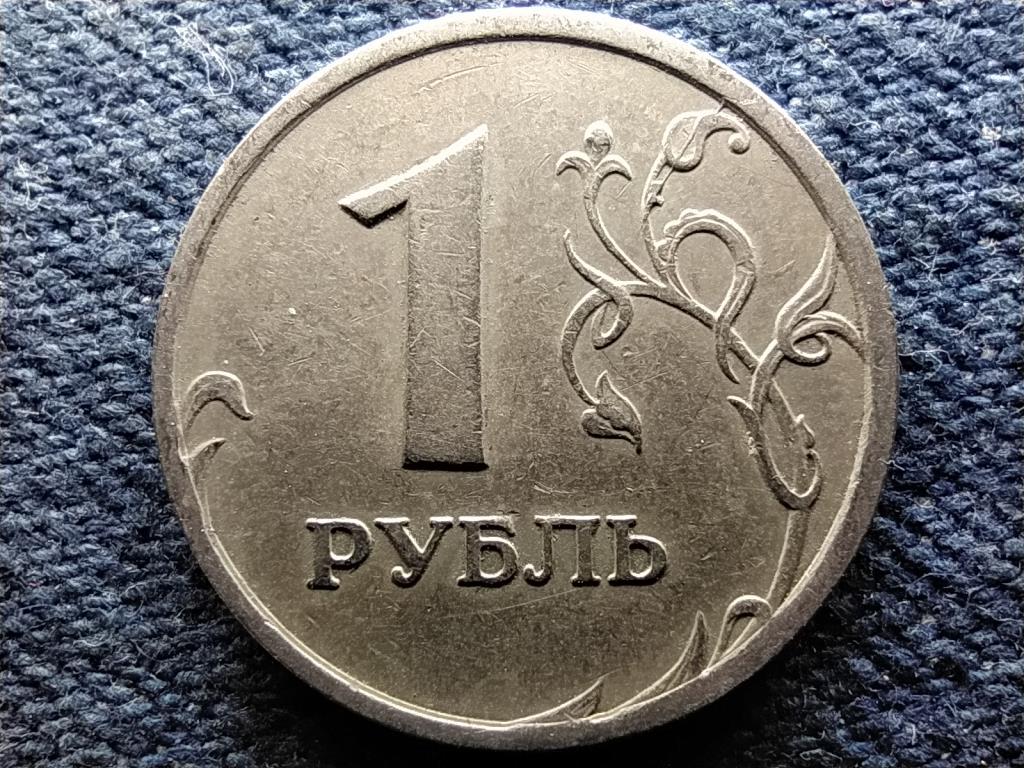 Oroszország 1 Rubel 1997 СПМД